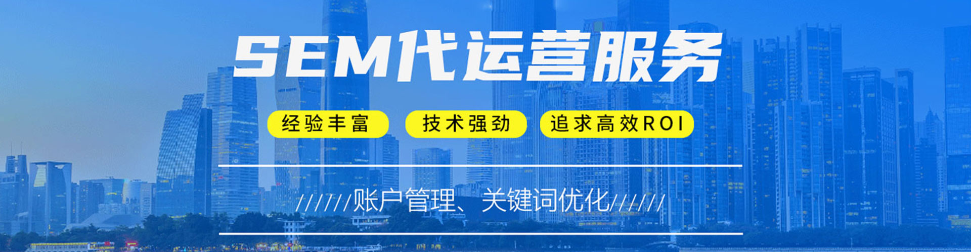 泸溪信息流广告